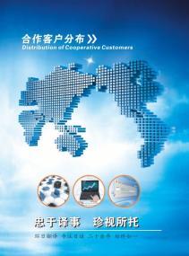 精準日語翻譯——環日翻譯25年專業品質與卓越服務