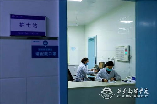 西安翻譯學院衛生所 做好師生醫療服務保障每天工作10小時以上