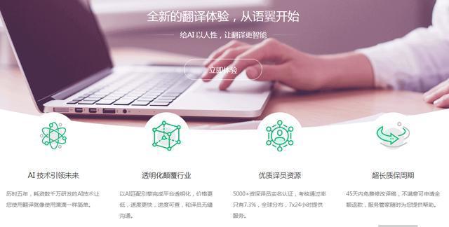 新聞機(jī)器翻譯媲美人類水平?不過是一場(chǎng)自娛自樂的給定數(shù)據(jù)集測(cè)試